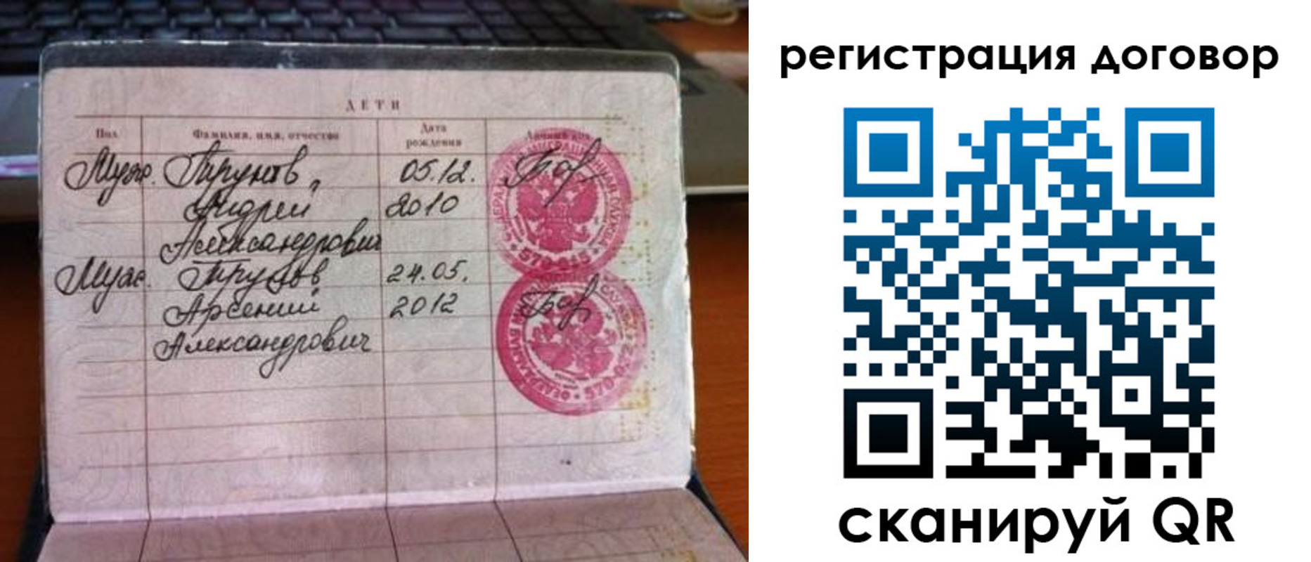 временная регистрация поиск в Белой Холунице